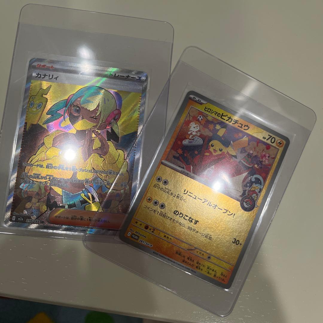 ヒロシマのピカチュウ　プロモ　261/SV-P カナリィSR