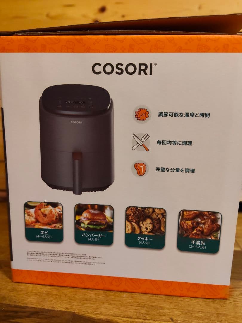 COSORI LITE 3.8リットル SMART エアフライヤー