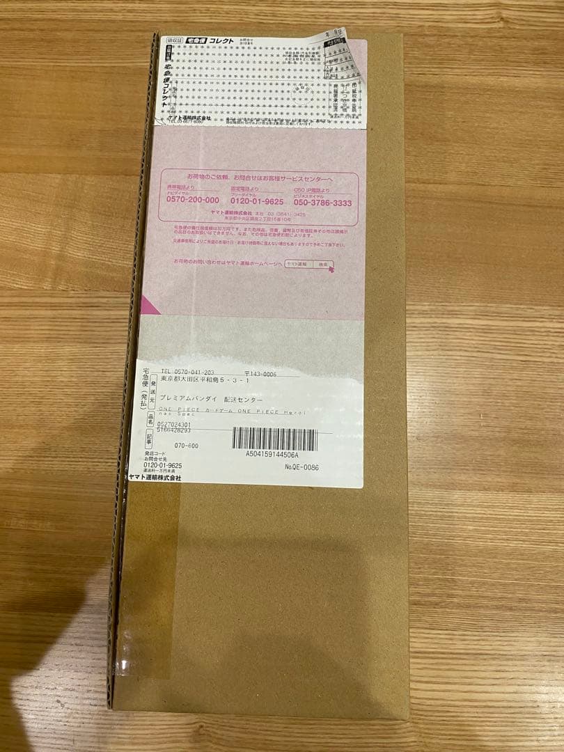 ONE PIECE カードゲーム Hero's Spec