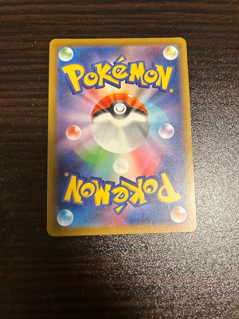 ポケモンカード メガドリーム メガズルズキンex MA 中国語 箔押し エラー