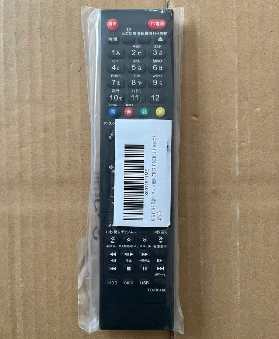 東芝 REGZA DBR-W1007 ブルーレイレコーダ HDD 1TB