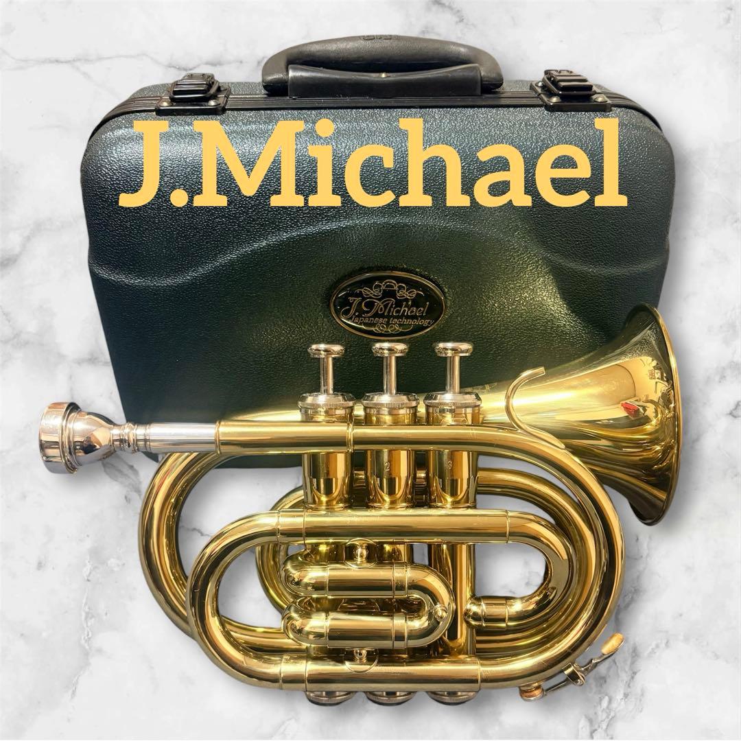 J. Michael ポケット トランペット 本体 ケース付き