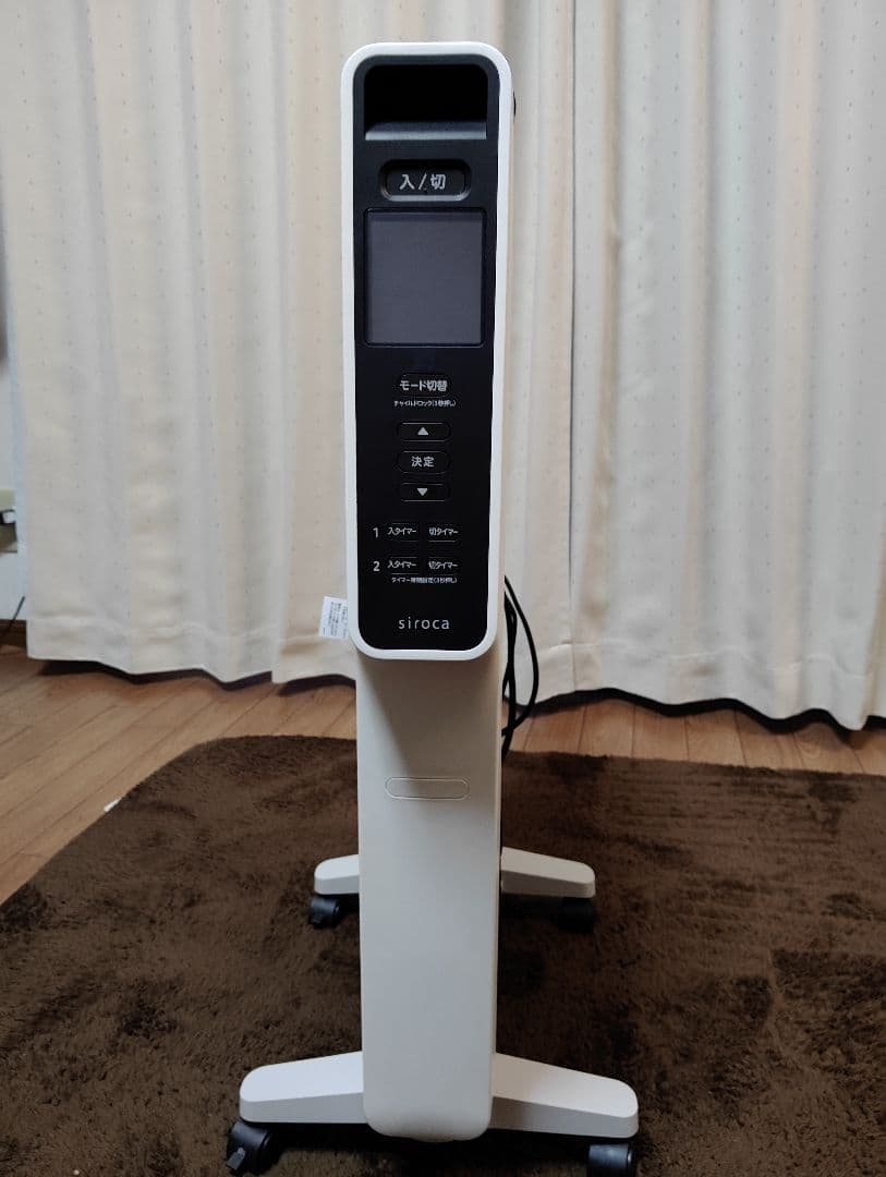 siroca シロカ遠赤軽量ヒーター2023年製