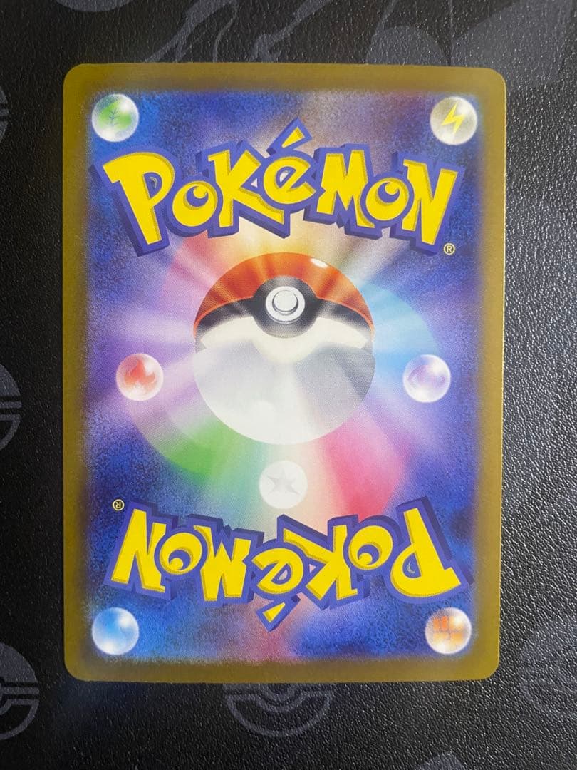 ポケモンカードゲーム URセット 5種