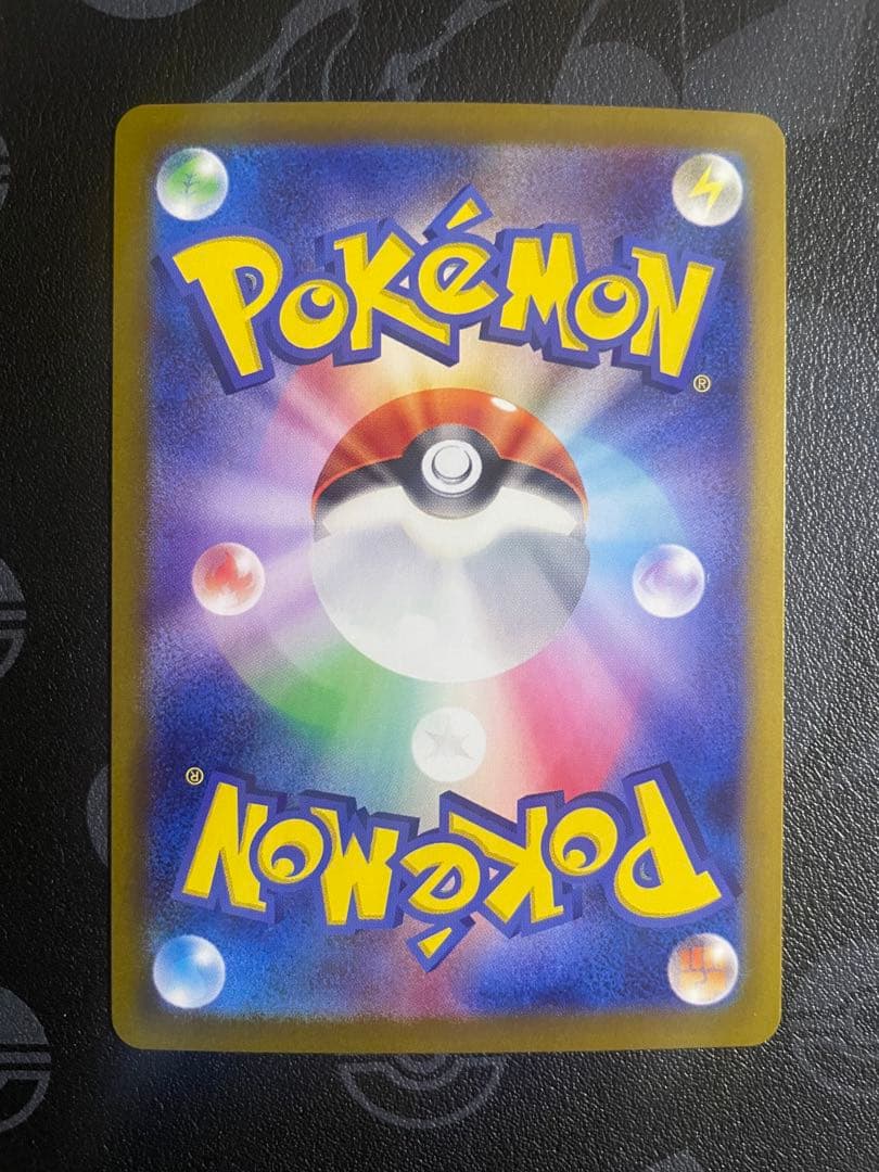 ポケモンカードゲーム URセット 5種