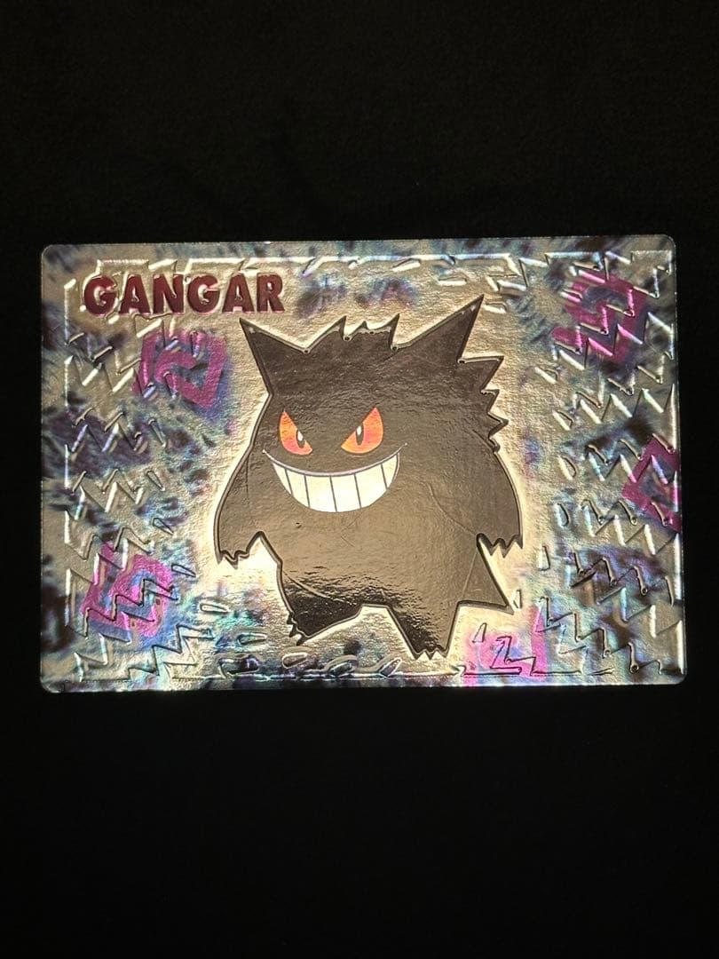 Meiji ゲットカード　スーパーコレクション　ゲンガー　ポケモン　明治　立体