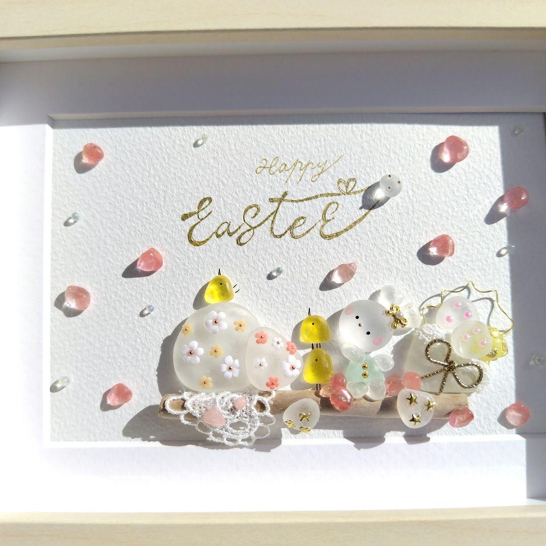 ꨄMiria✿様 シーグラスアート『Happy Wedding♡♡』他1点