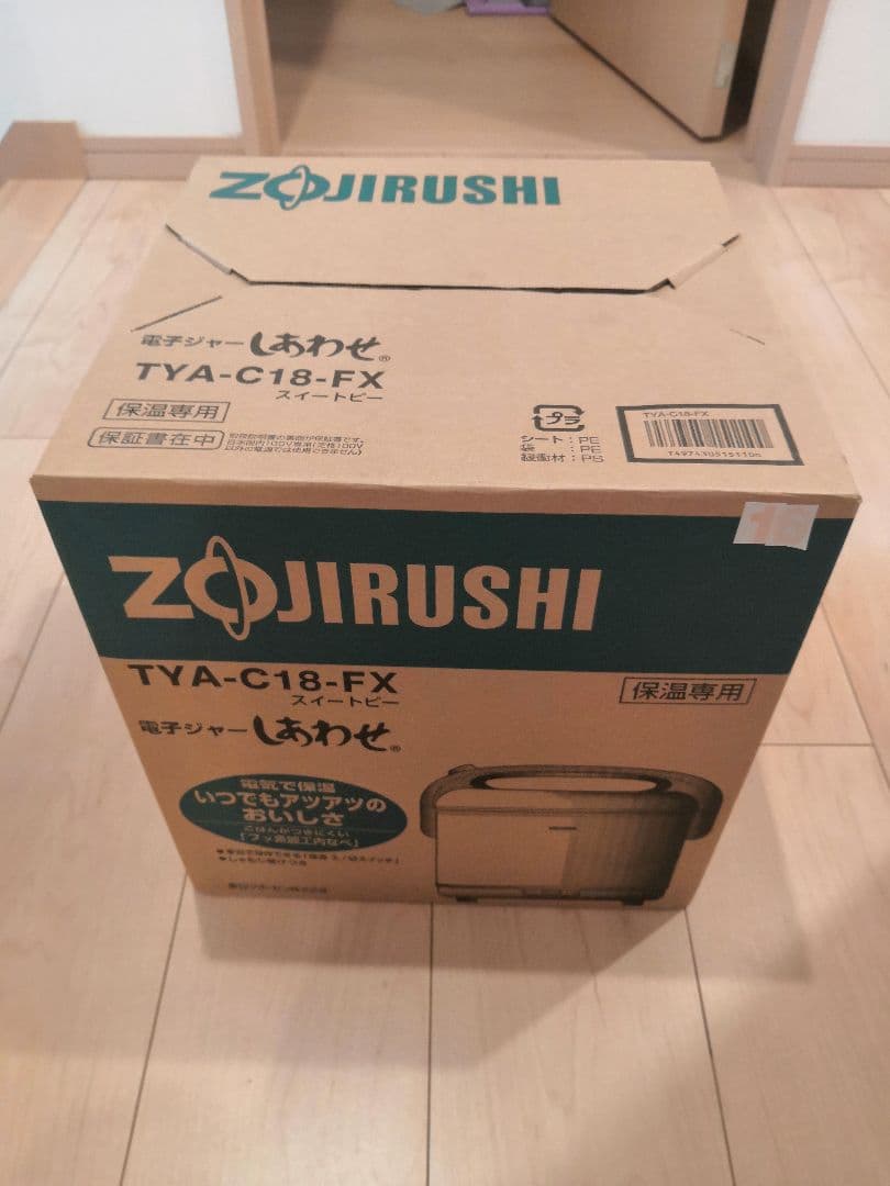 Zojirushi 電気ジャー TYA-C18-FX 保温専用