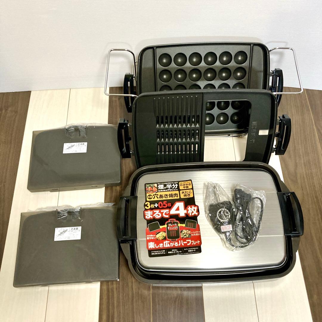 【新品✨未使用】ZOJIRUSHI 象印 ホットプレート EA-CS65