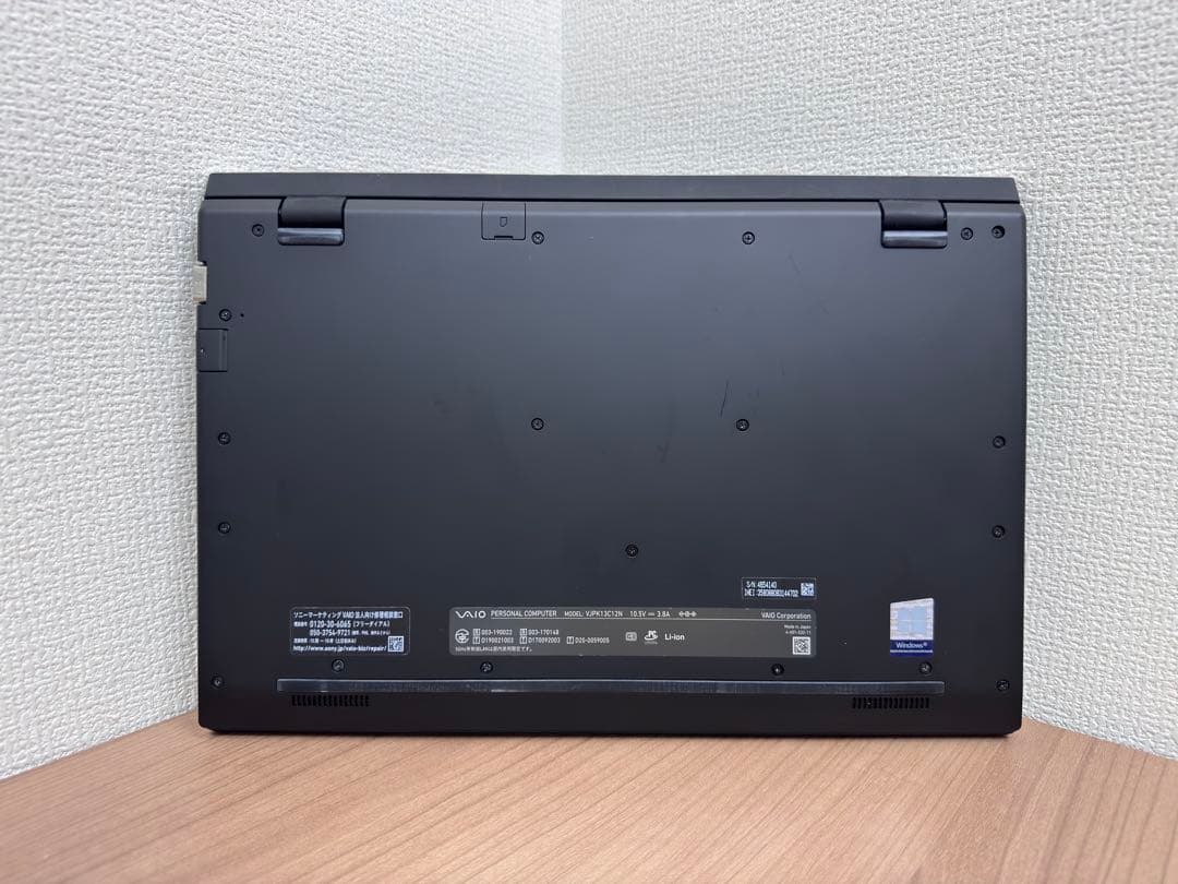 【美品】【バッテリー良好】VAIO PRO PK i5第10世代 16GBメモリ