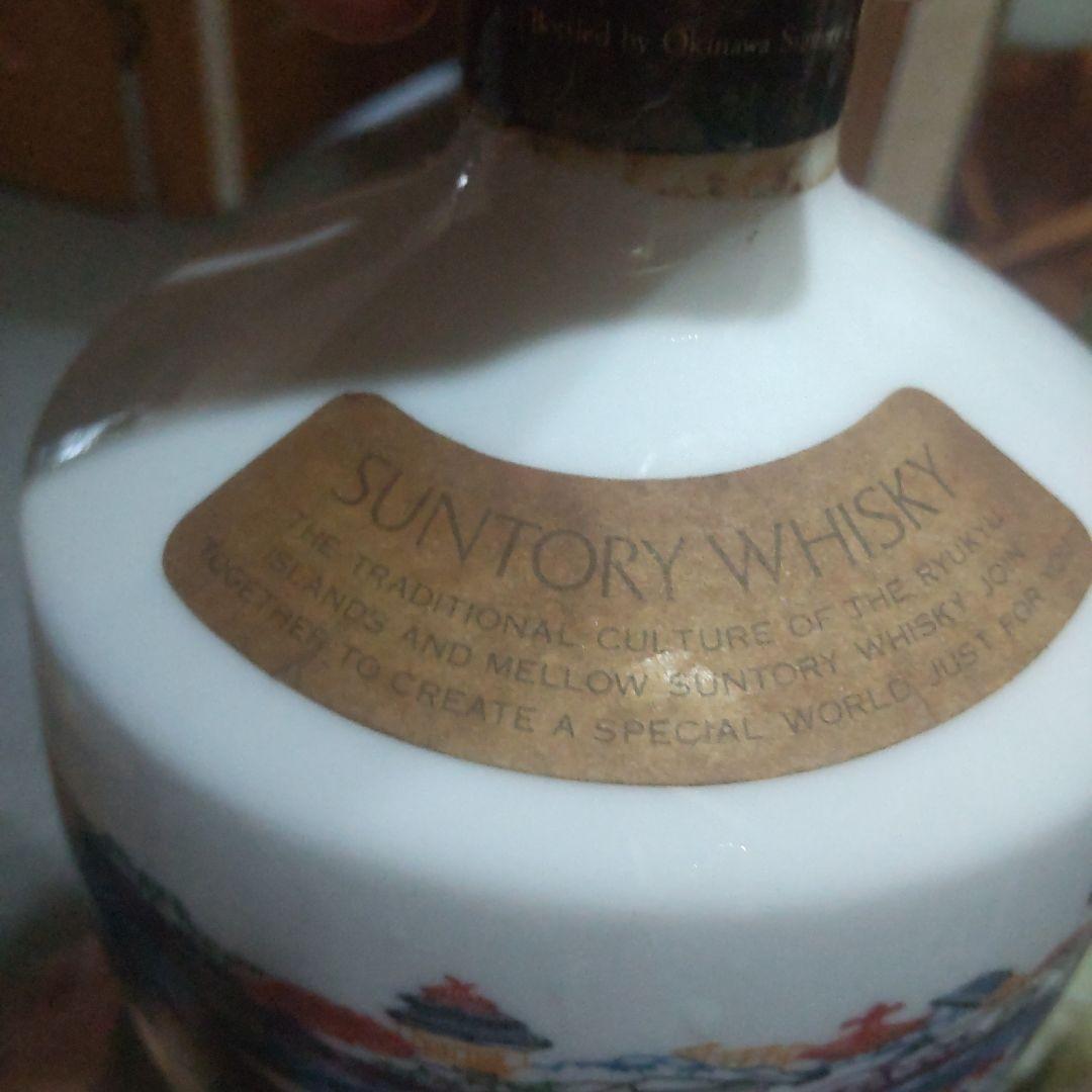 Suntory ウイスキー 陶器ボトル