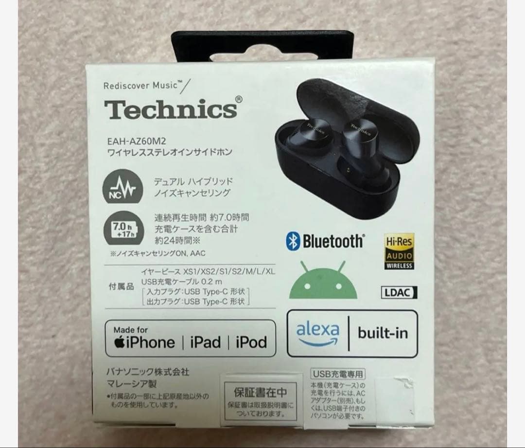 新品未使用品　Technics EAH-AZ60M2 ワイヤレスイヤホン　黒