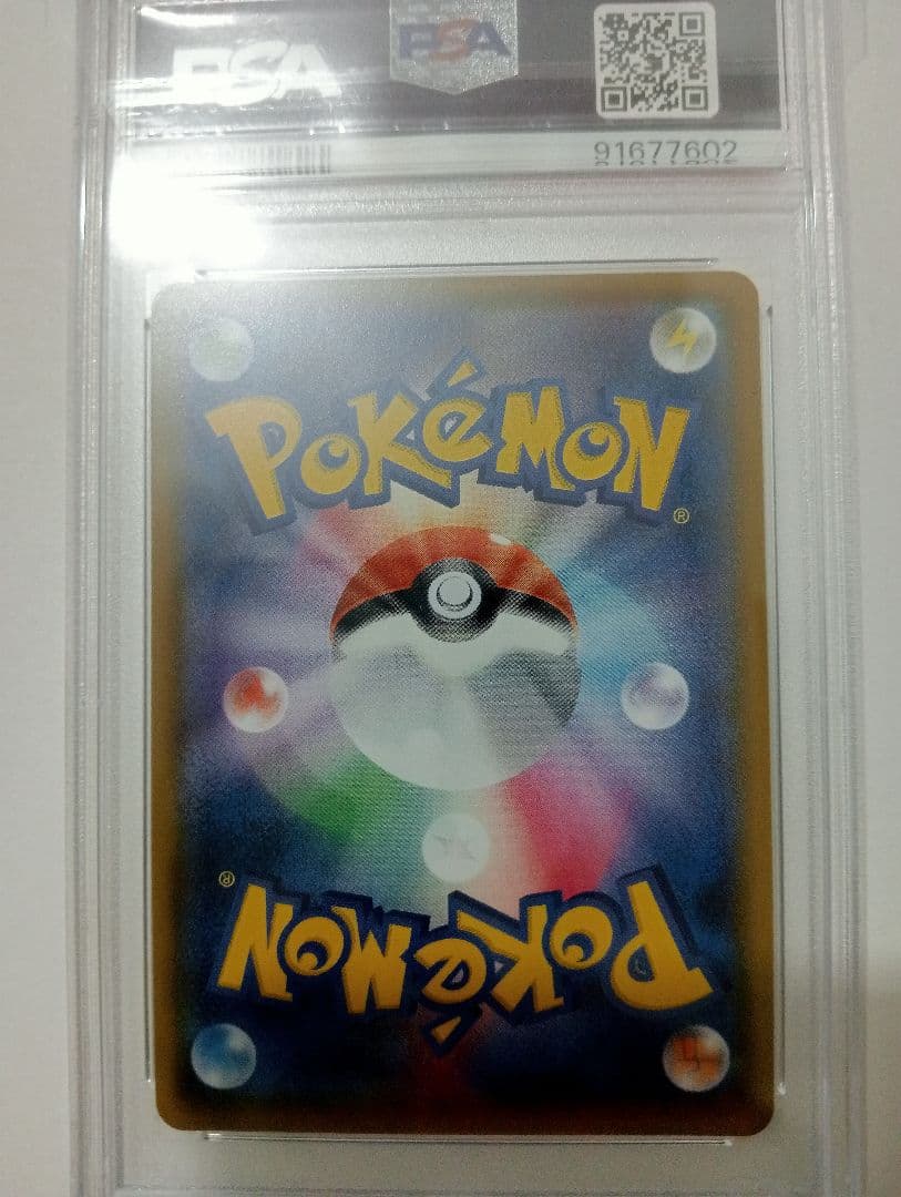 【PSA10】ミュウツー＆ミュウGX SR