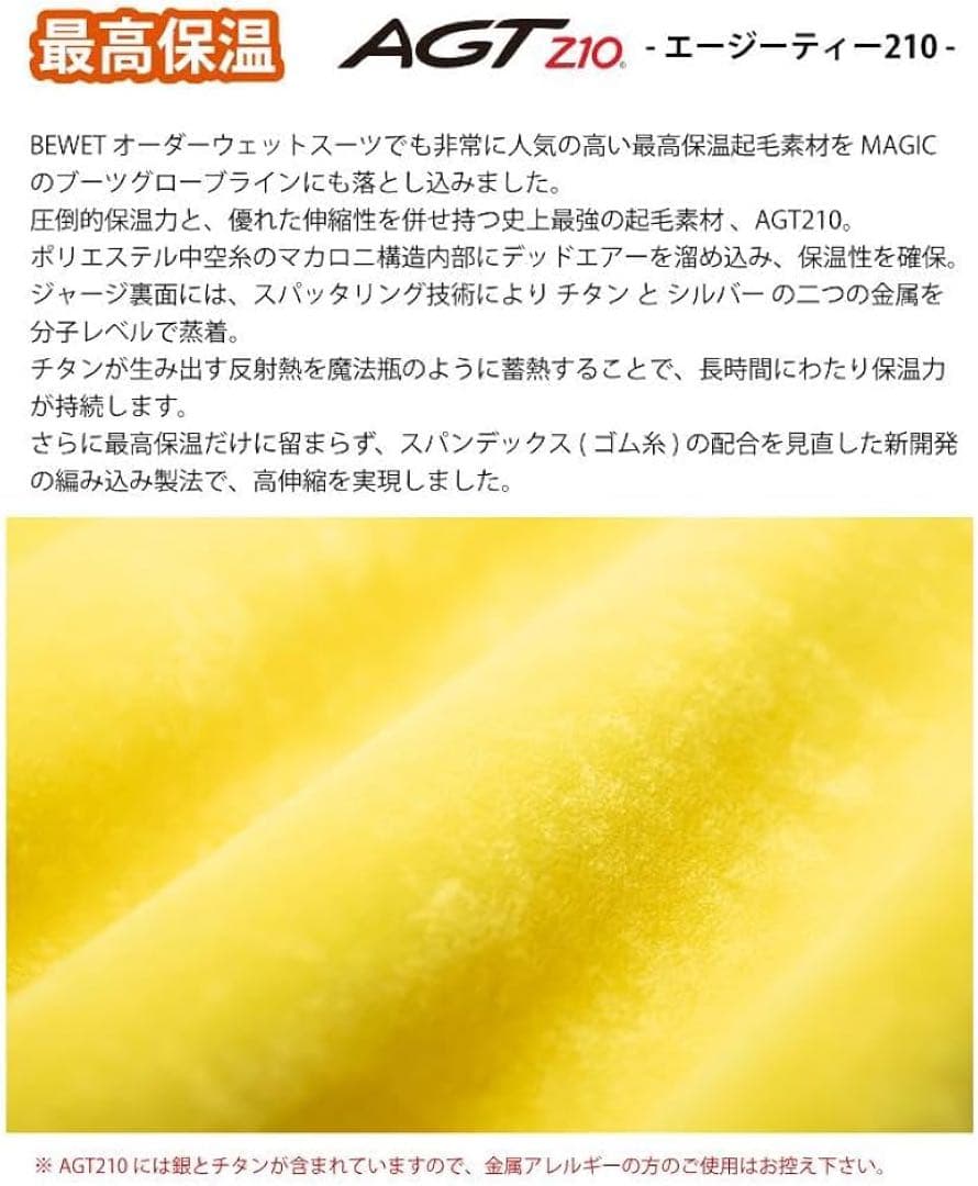 最強MAGIC サーフブーツ  ５mm HYB SOX