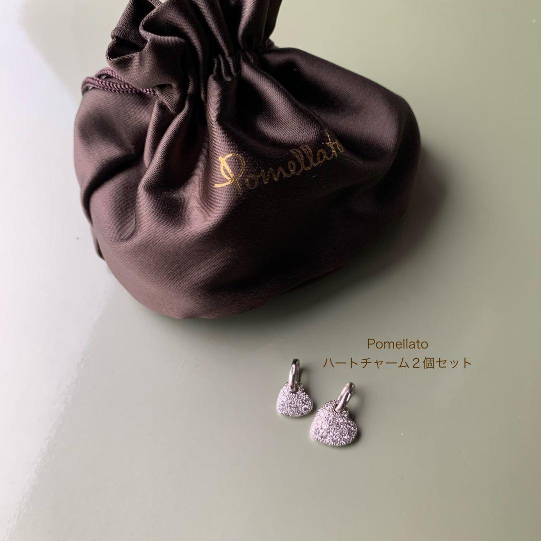 ご予約品　　ポメラート　ハートダイヤチャーム　2個セット