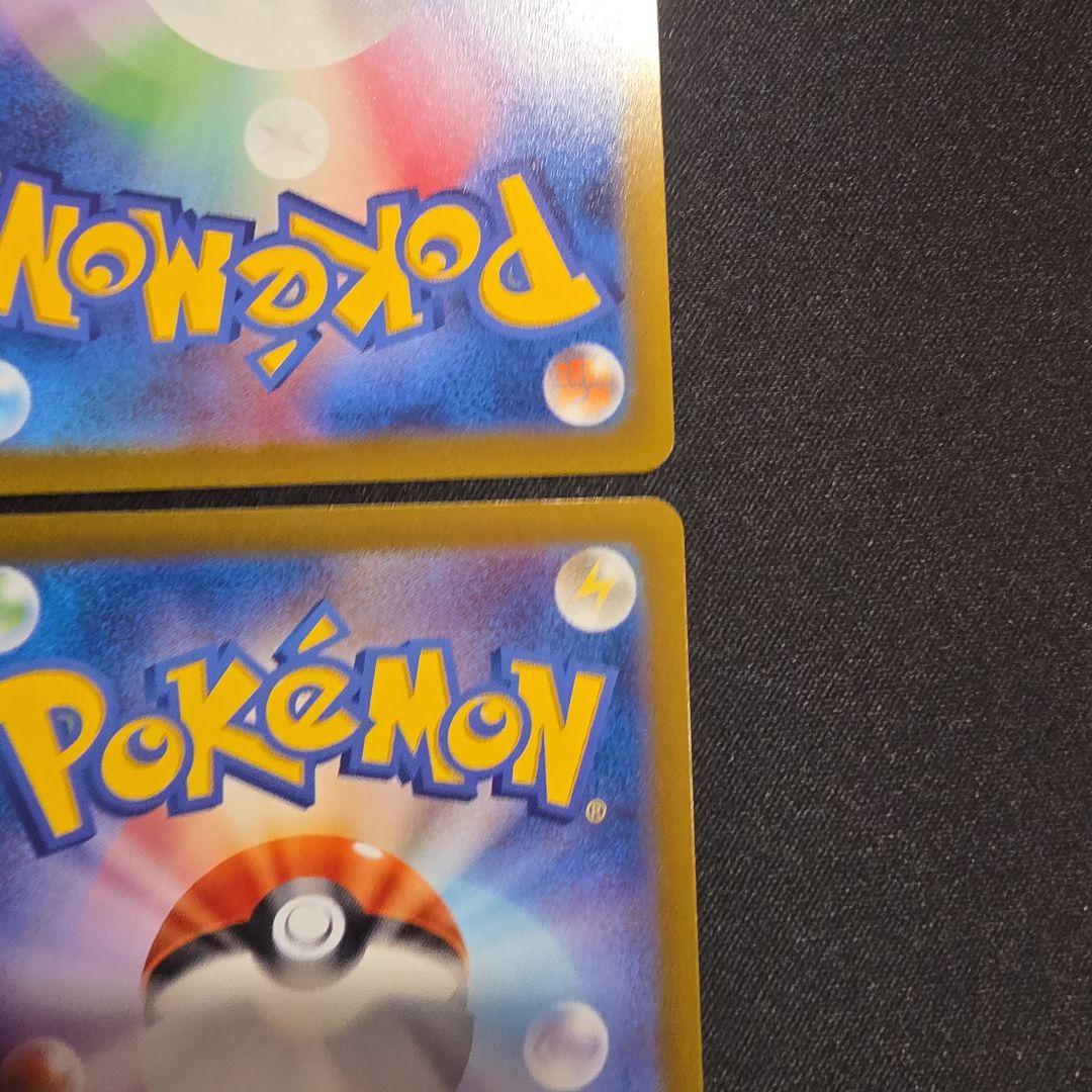 リザードンex SAR SV34a シャイニートレジャー