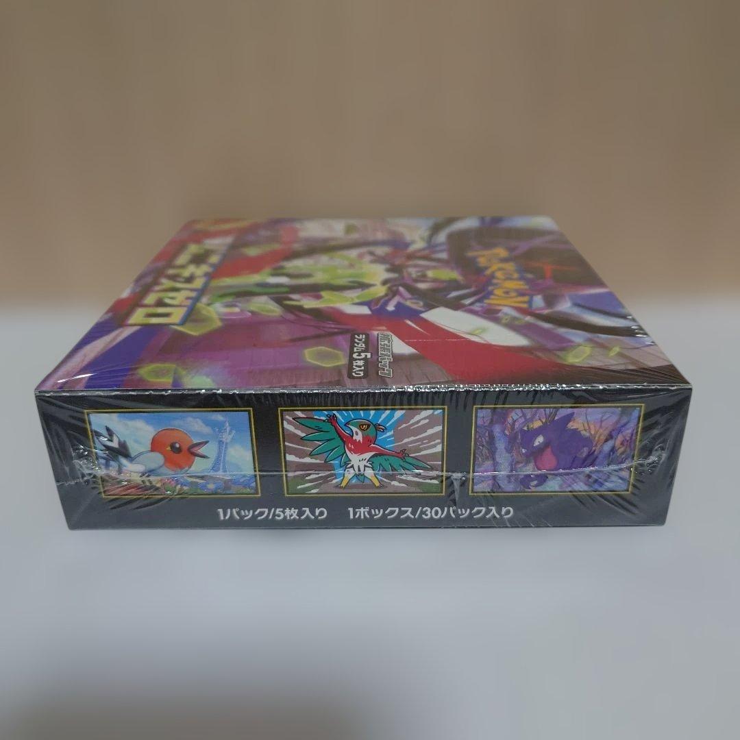 シュリンク付き ポケモンカードゲーム MEGA 拡張パック ムニキスゼロ BOX