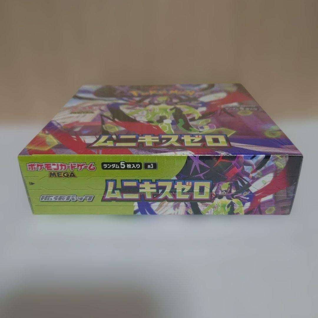 シュリンク付き ポケモンカードゲーム MEGA 拡張パック ムニキスゼロ BOX
