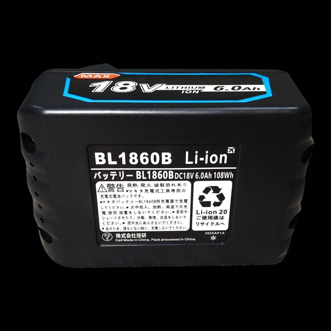 【即日発送】マキタクリーナCL180FDZ【王道掃除機】18V6Ah電池＆充電器