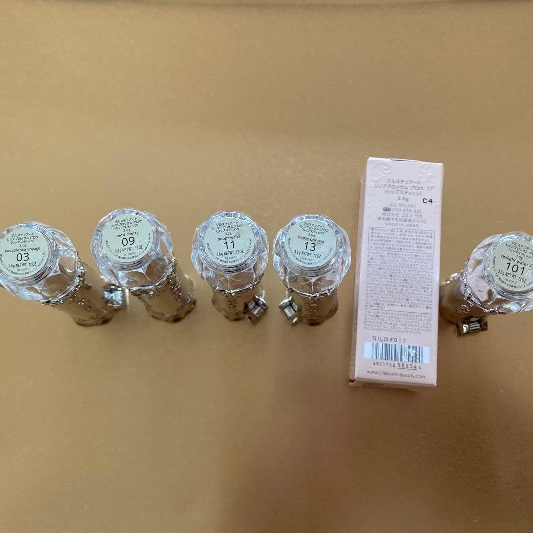 ジルスチュアート リップブロッサムブロウセット