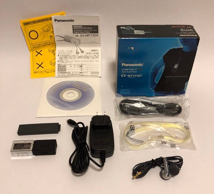 【未使用】Panasonic d-snap sv-mp730v-k レトロ　レア