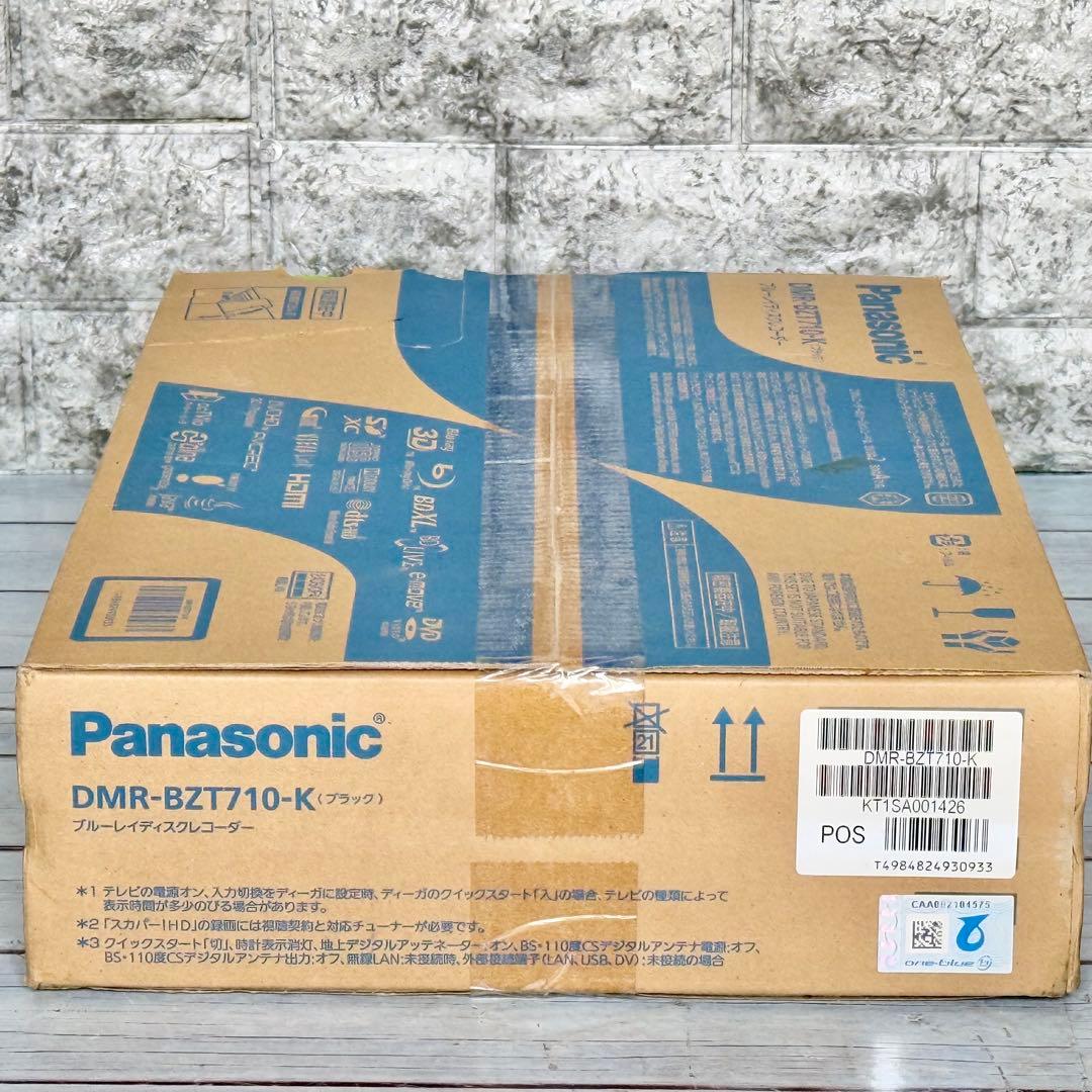 新品未開封 Panasonic「DMR-BZT710」500GB・3チューナー