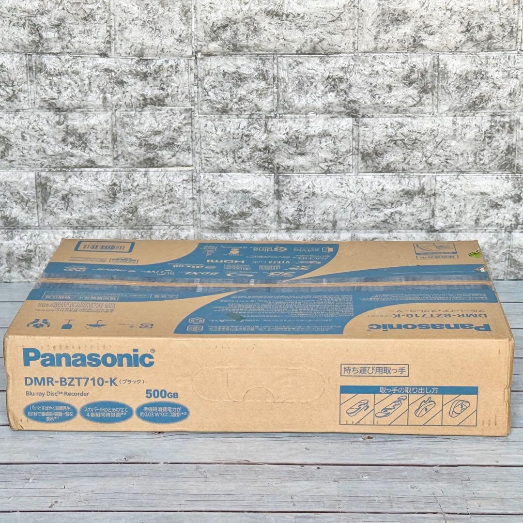 新品未開封 Panasonic「DMR-BZT710」500GB・3チューナー
