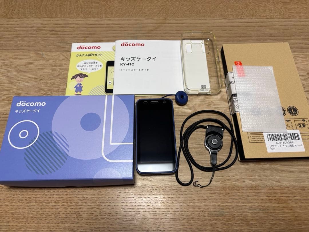 docomo KY-41C キッズ携帯 【カバー、画面フィルム、ストラップ付き】