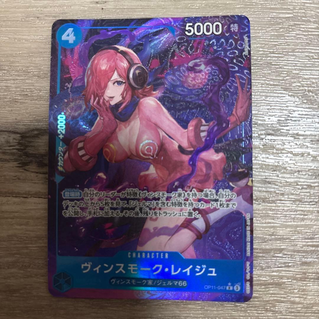 ワンピースカード　激レア多数！　まとめ売り！！