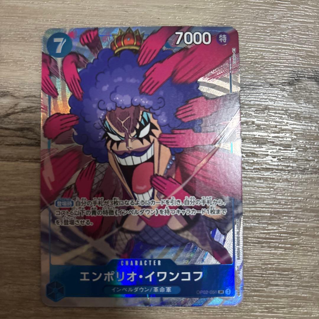 ワンピースカード　激レア多数！　まとめ売り！！