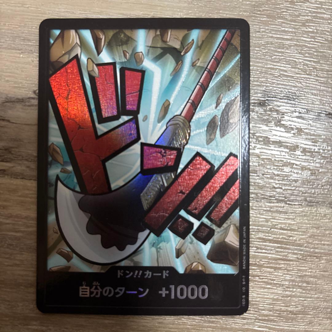 ワンピースカード　激レア多数！　まとめ売り！！