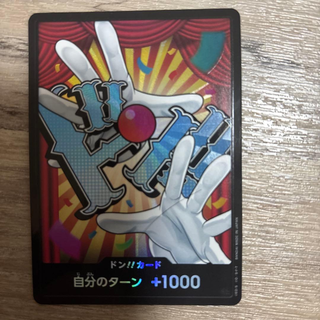 ワンピースカード　激レア多数！　まとめ売り！！