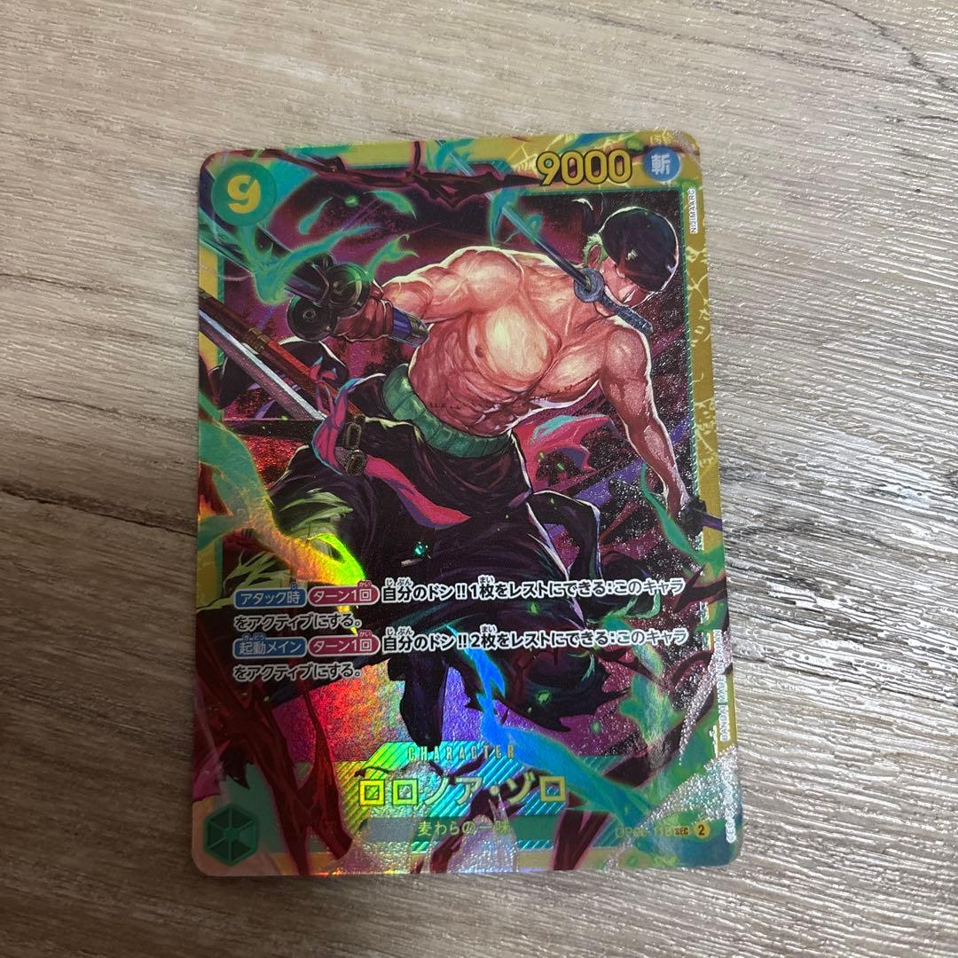 ワンピースカード　激レア多数！　まとめ売り！！