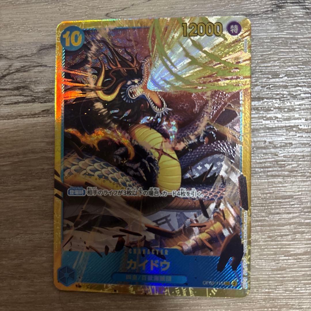 ワンピースカード　激レア多数！　まとめ売り！！