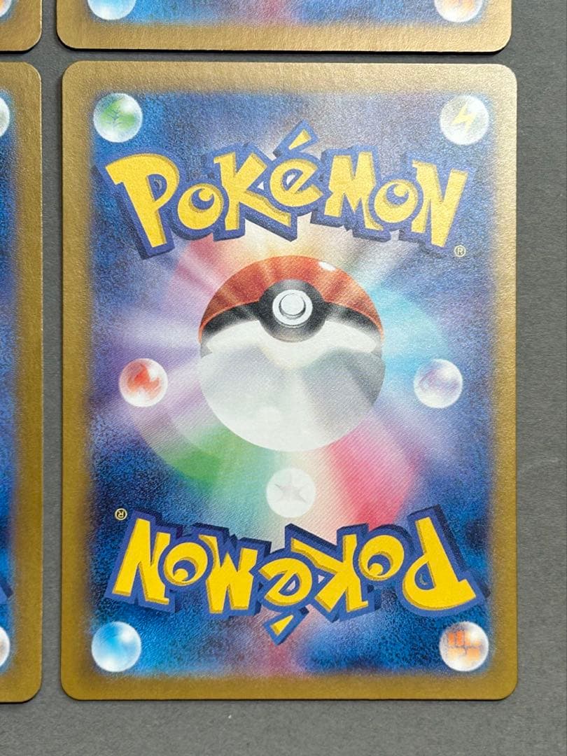 なかよしポフィン　UR