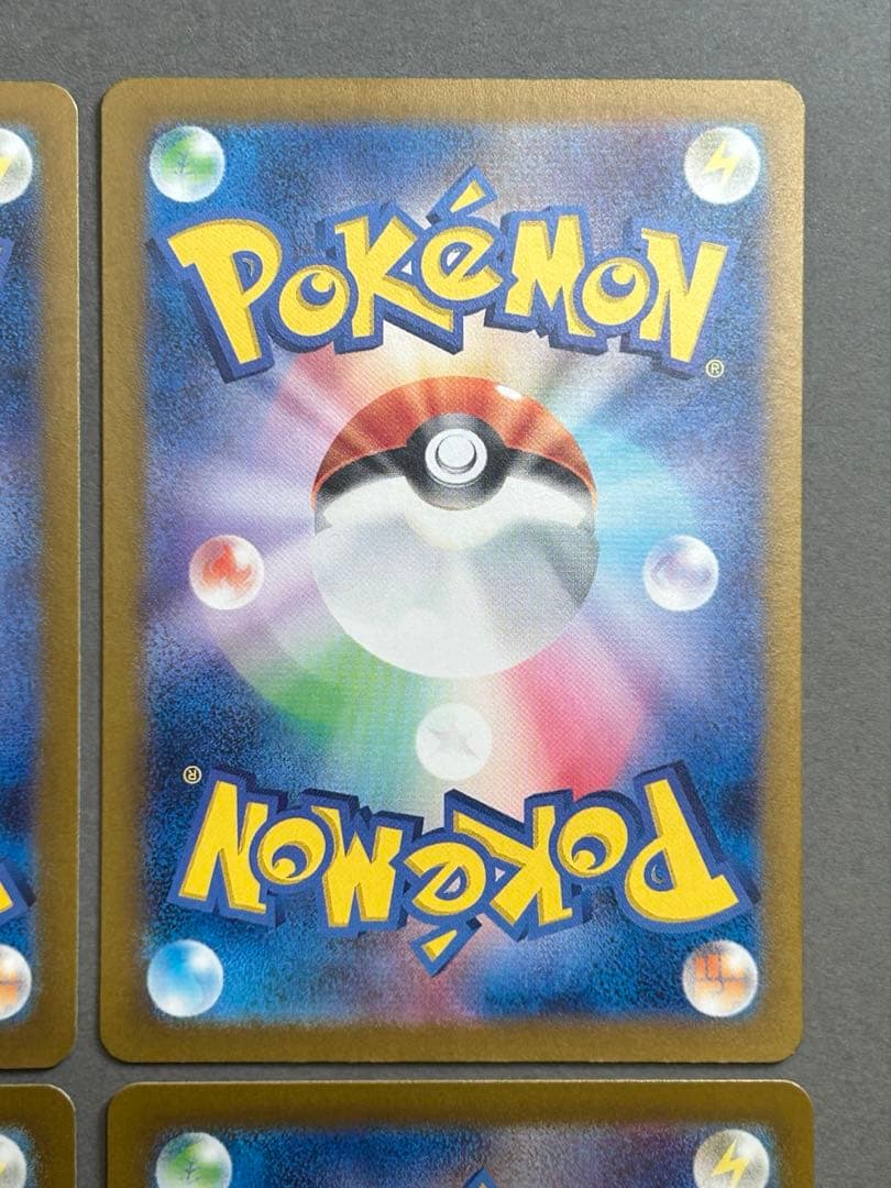 なかよしポフィン　UR