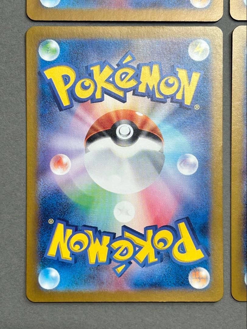 なかよしポフィン　UR