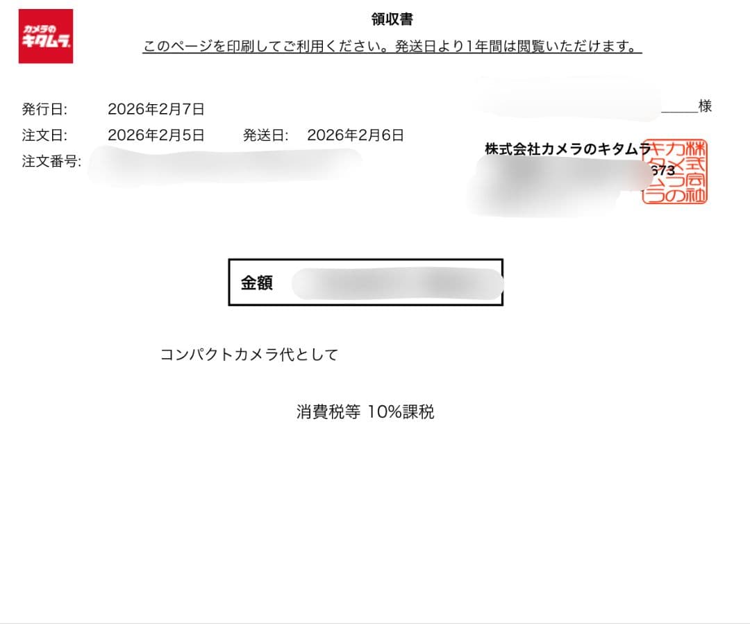 RICOH GRIV デジタルカメラ APS-C GR4 コンパクトデジカメ
