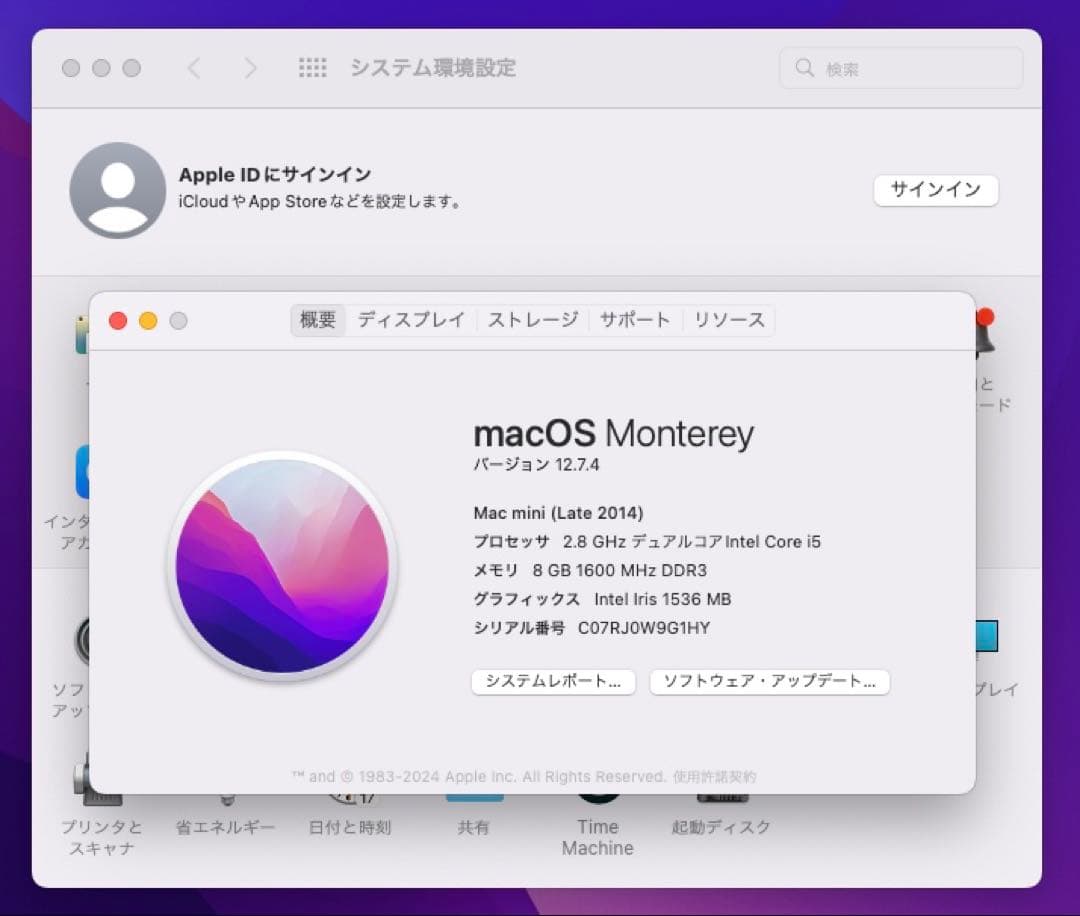 Macデスクトップ Apple Mac Mini Late 2014 i5/8Gb/ssd250Gb