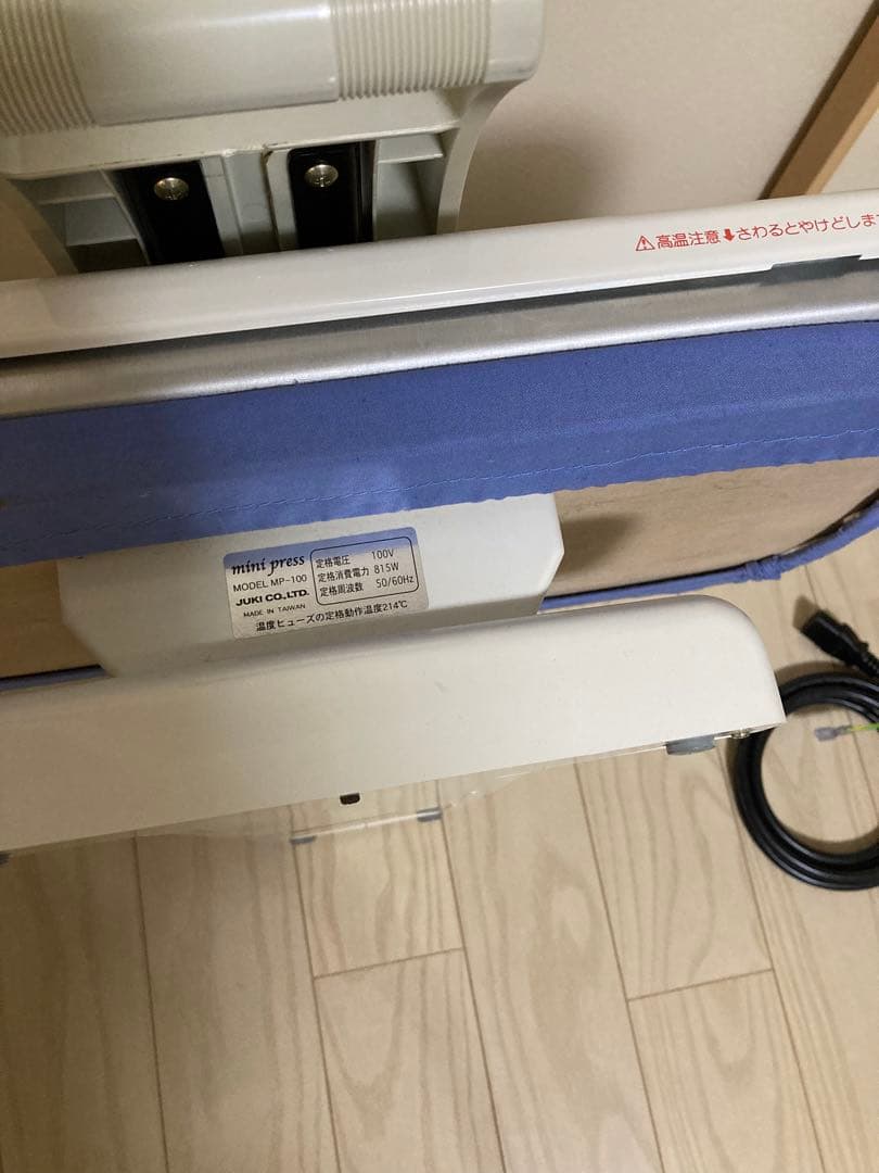 baby lock mini press プレス式アイロン 検索) エルナプレス