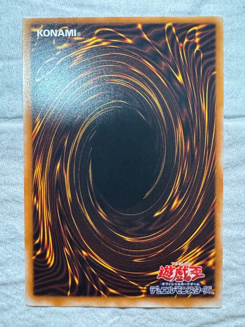 遊戯王 青眼の白龍 真紅眼の黒竜 ブラックマジシャン