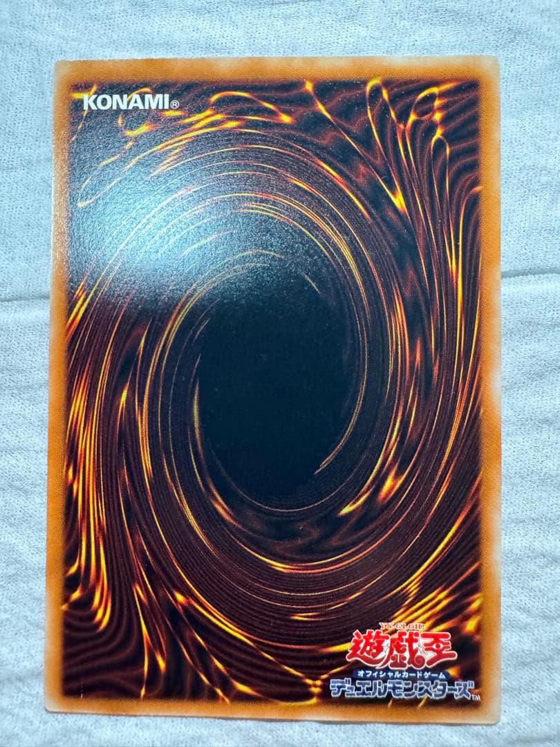 遊戯王 青眼の白龍 真紅眼の黒竜 ブラックマジシャン