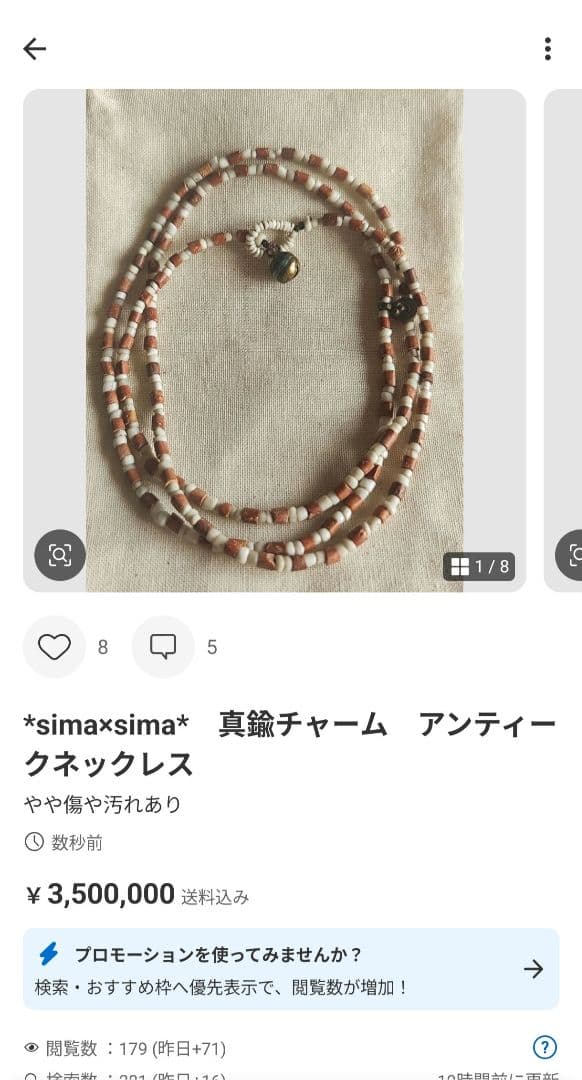 ２点まとめ専用