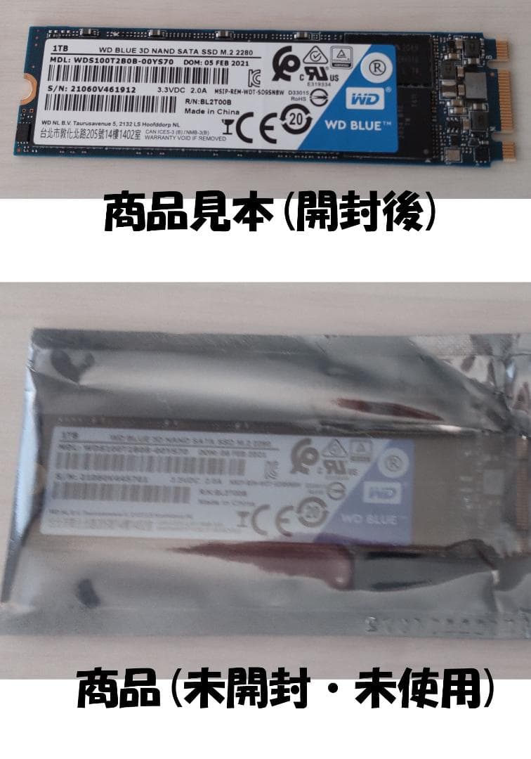 内蔵型SSD WD BLUE 3D NAND SATA SSD M.2 2280 1TB