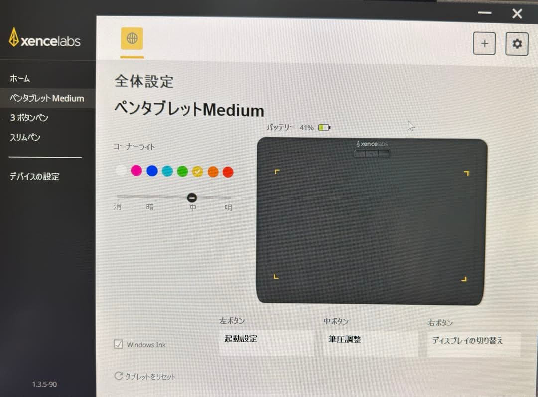 xencelabs Pen Tablet Medium 専用バッグ