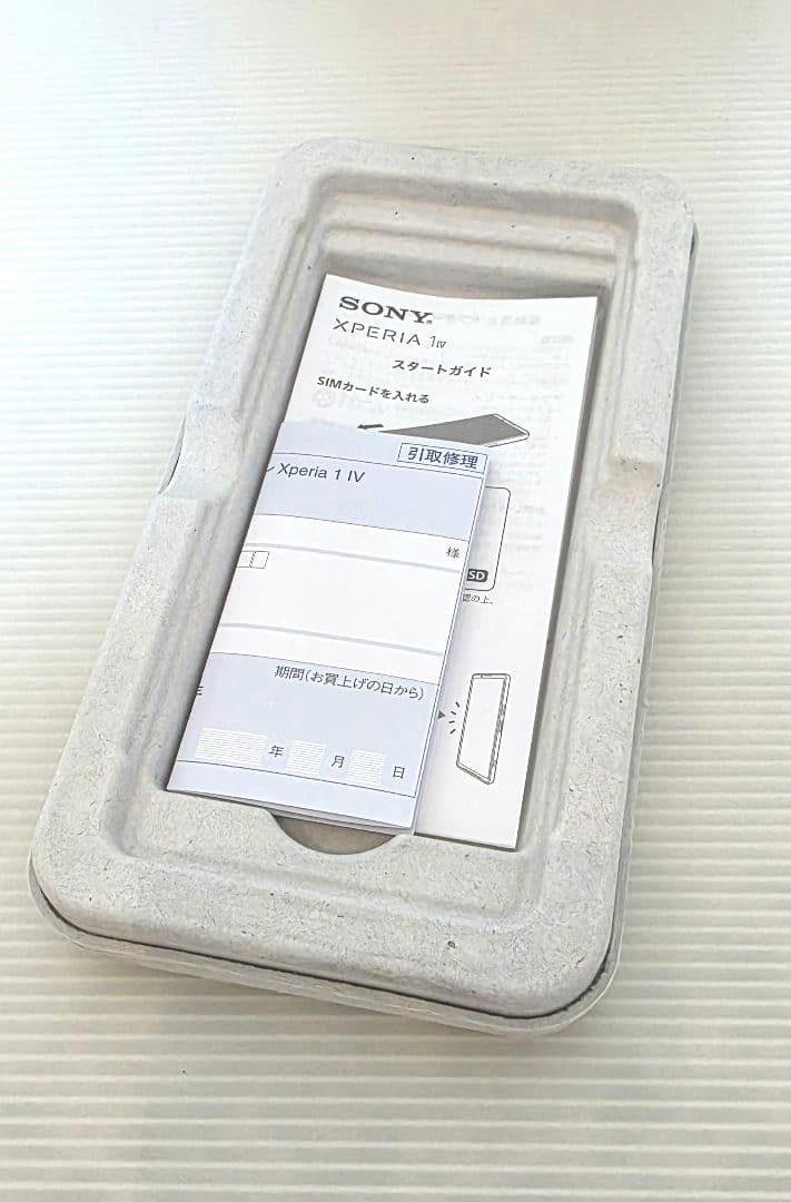 XQ-CT44 SONY Xperia 1 IV 512GB SIMフリー