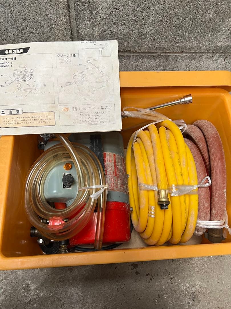 ポータブル型高圧洗浄器　ポンパルエース　農機具