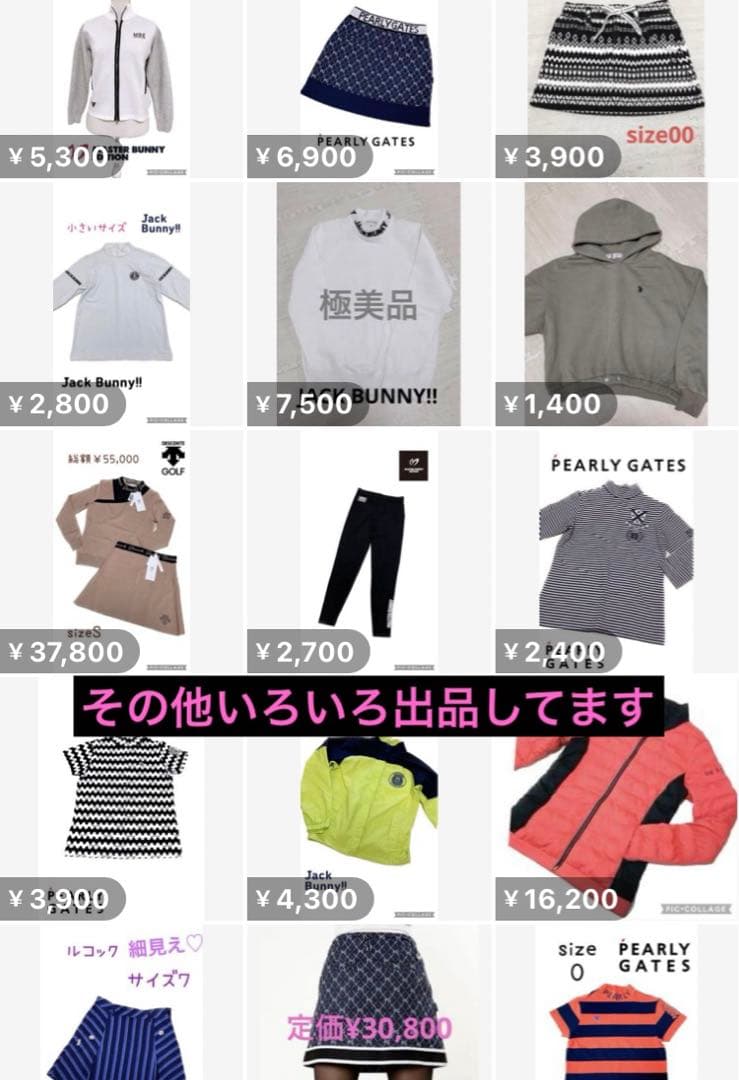 『セール中』デサント♡細見えダウン♡