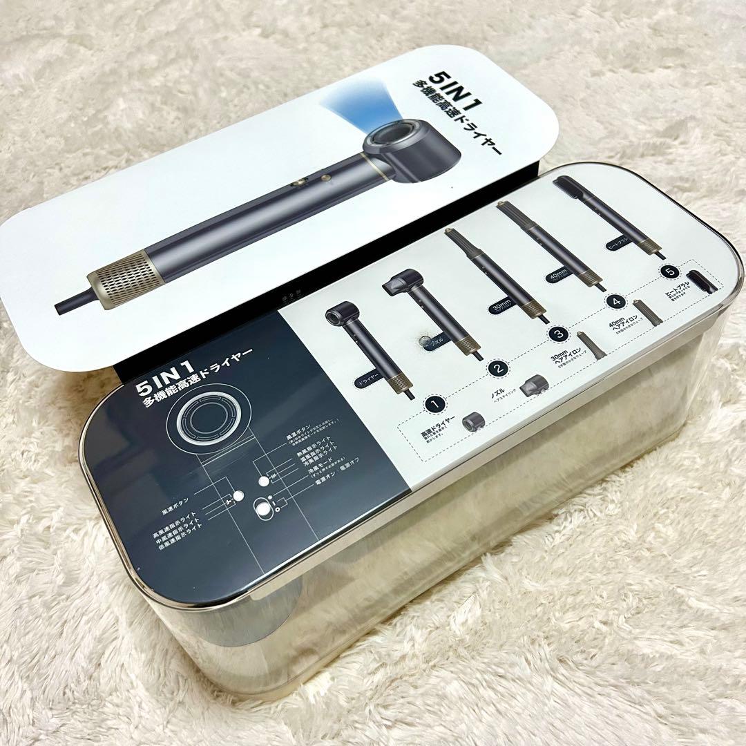 くるくるドライヤー5in1多機能高速ドライヤーマイナスイオンアタッチメント付き