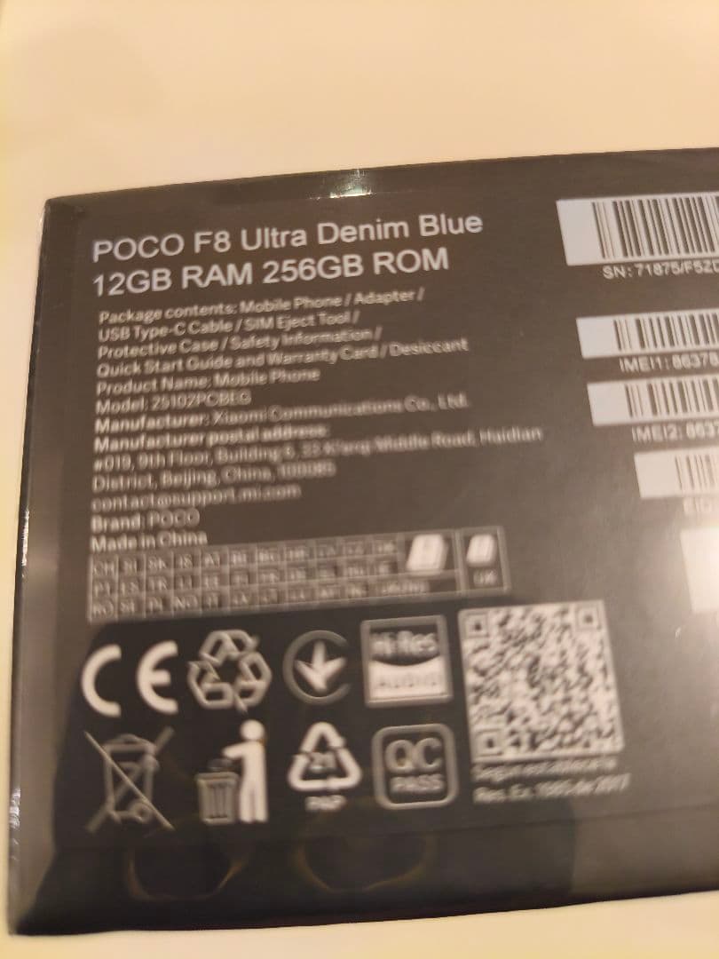 POCO F8 Ultra12/256GB デニムブルーグローバル版 新品未開封